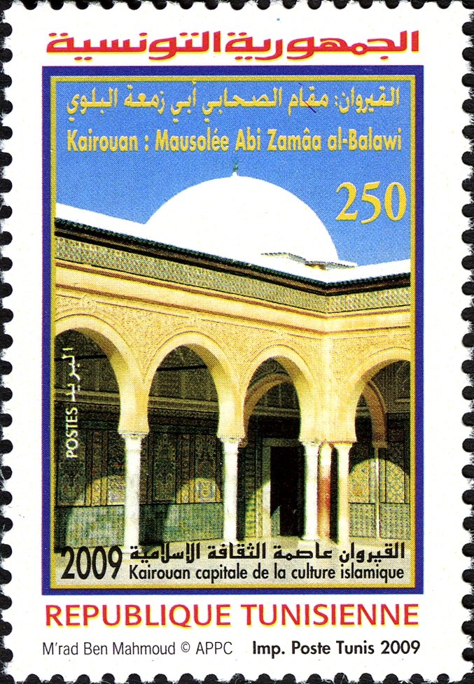 Stamp