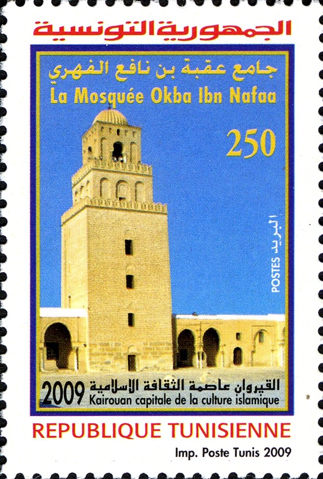 Stamp