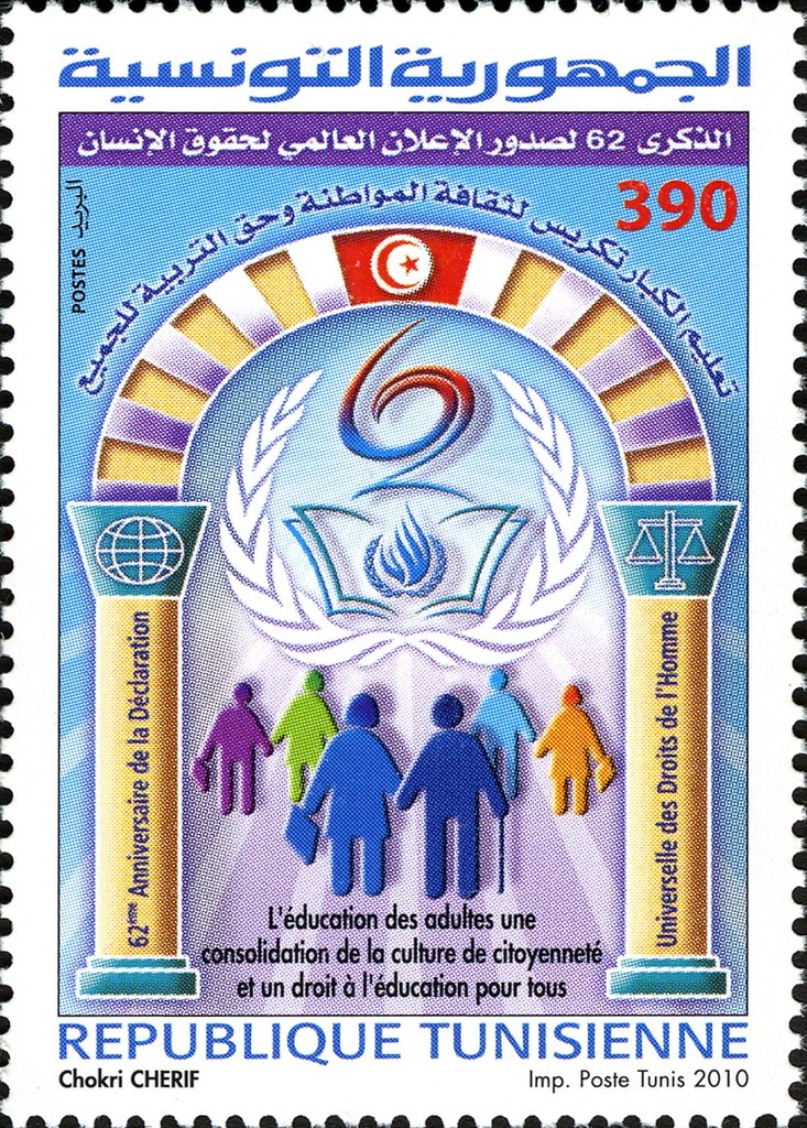 Stamp