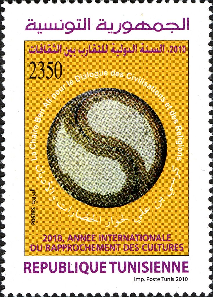 Stamp