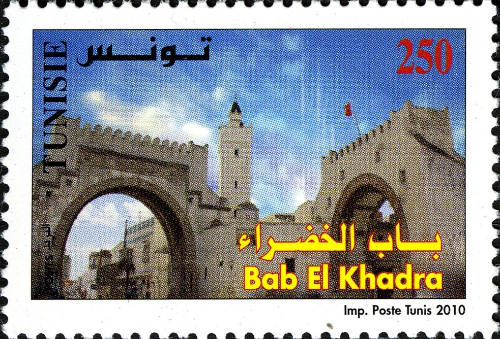 Stamp