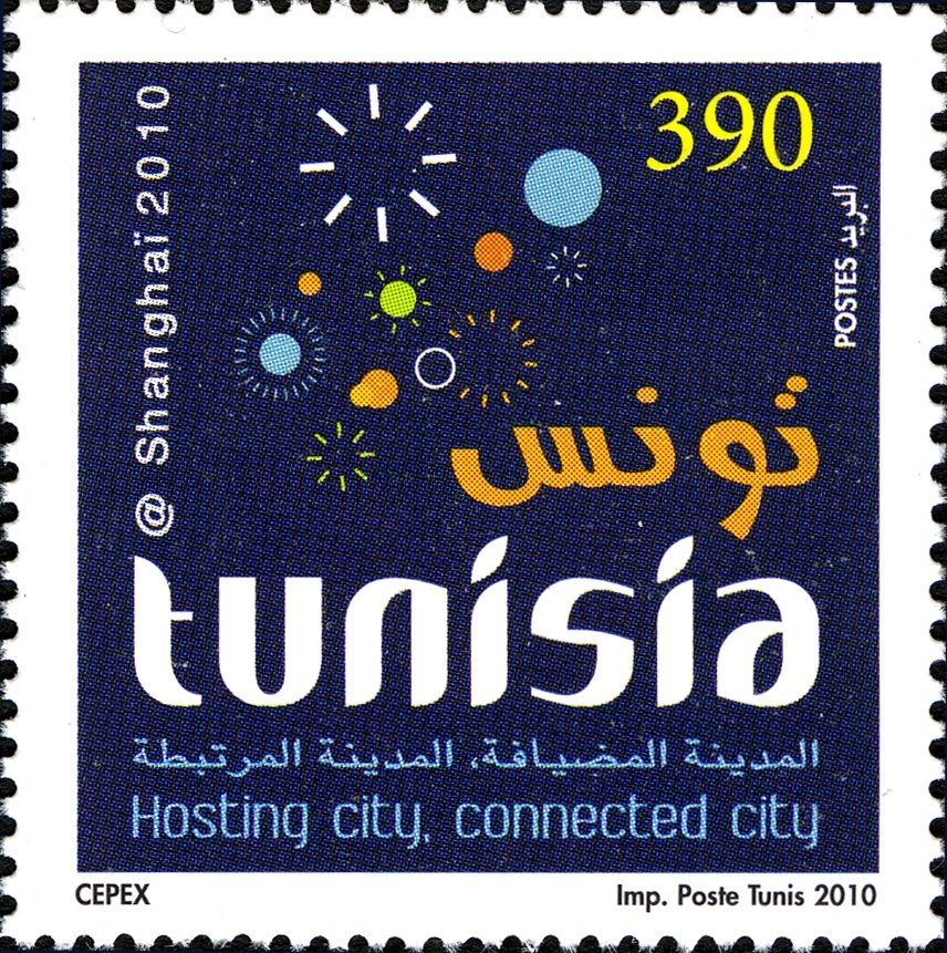Stamp