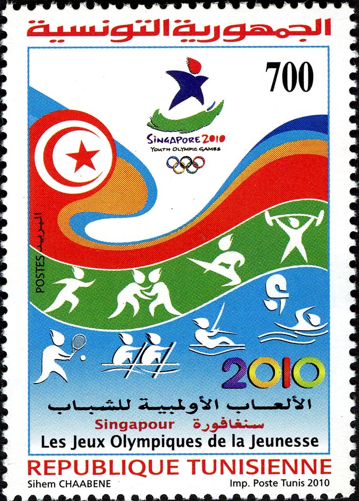 Stamp
