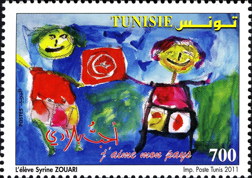 Stamp