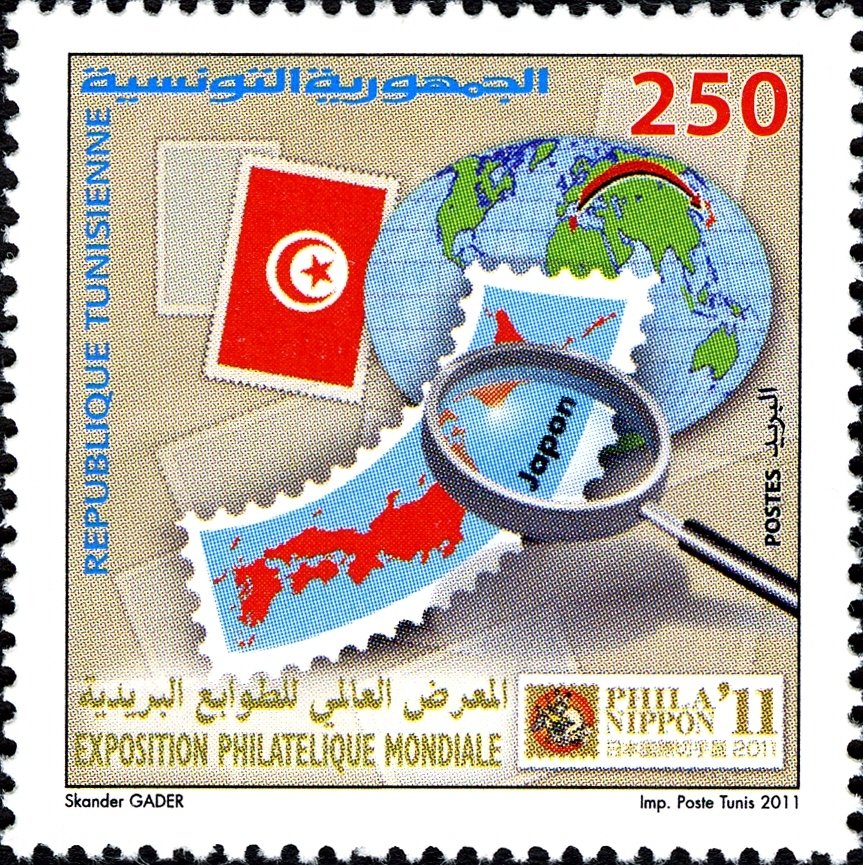 Stamp