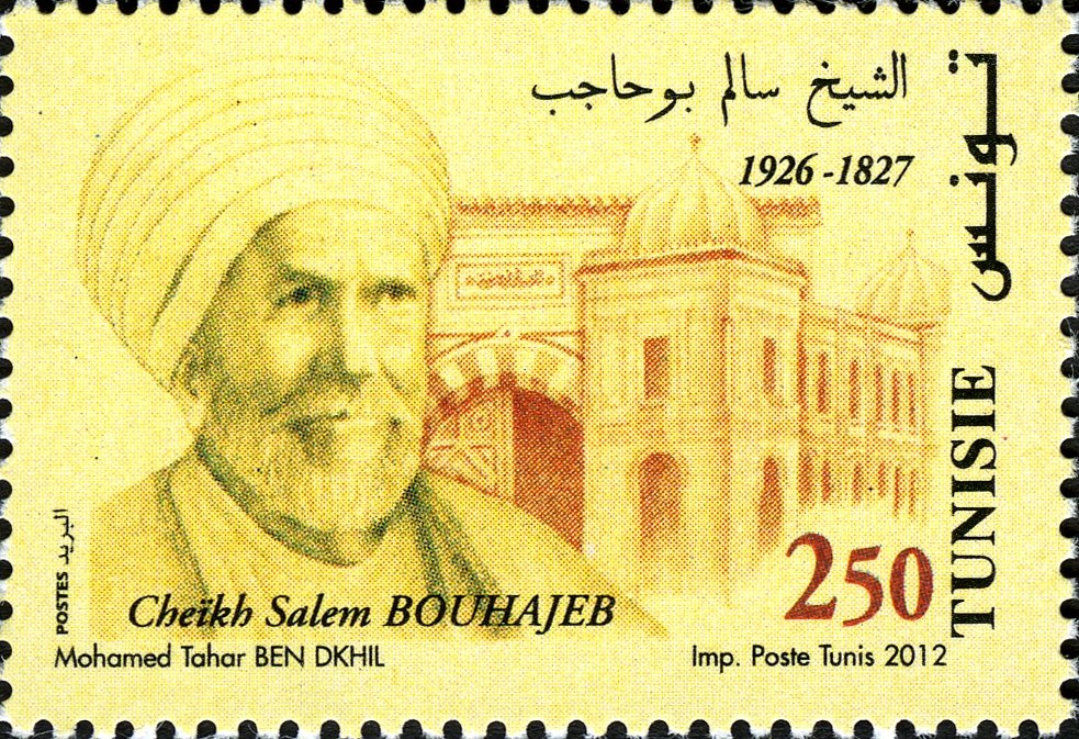 Stamp