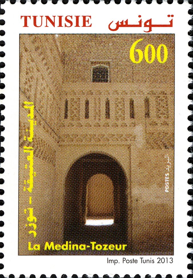 Stamp