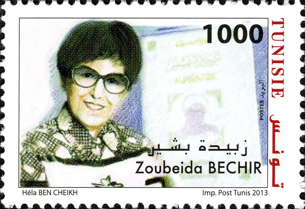 Stamp