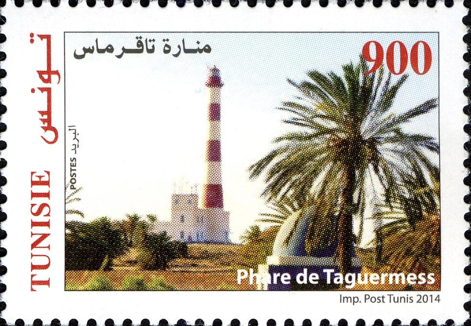 Stamp
