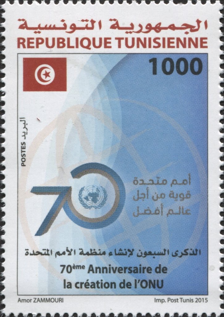 Stamp