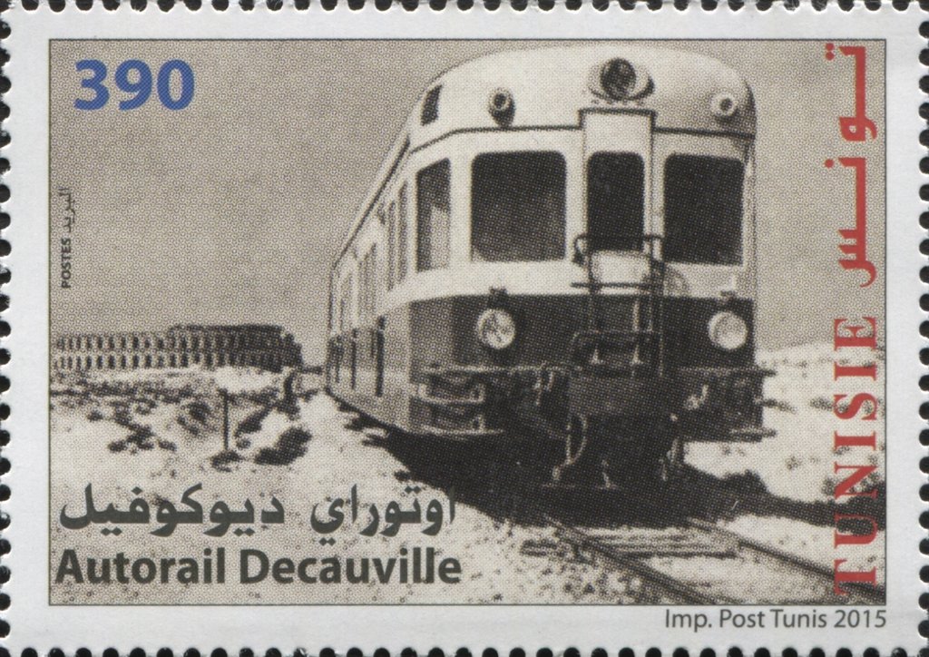 Stamp