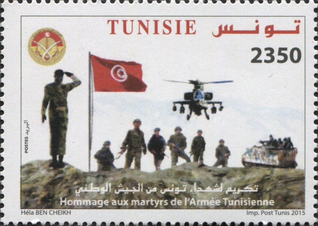 Stamp