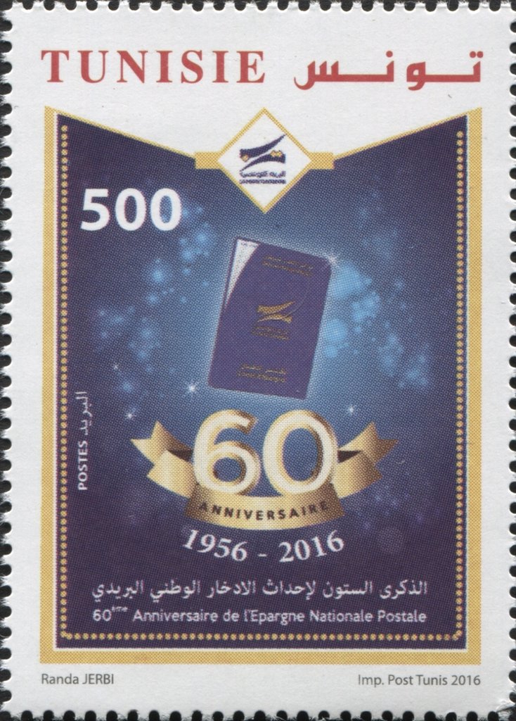 Stamp
