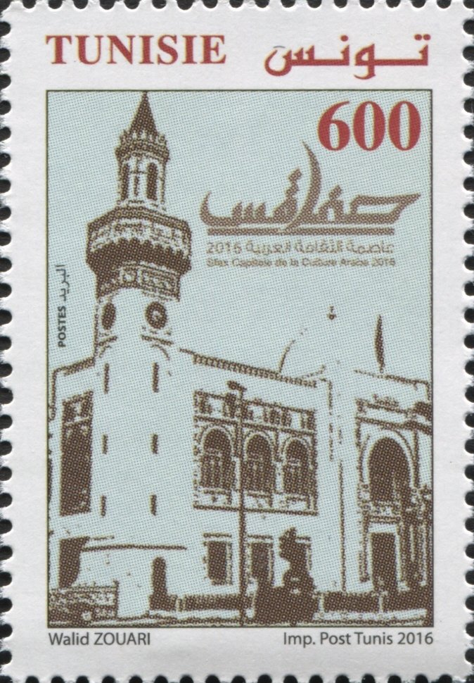 Stamp