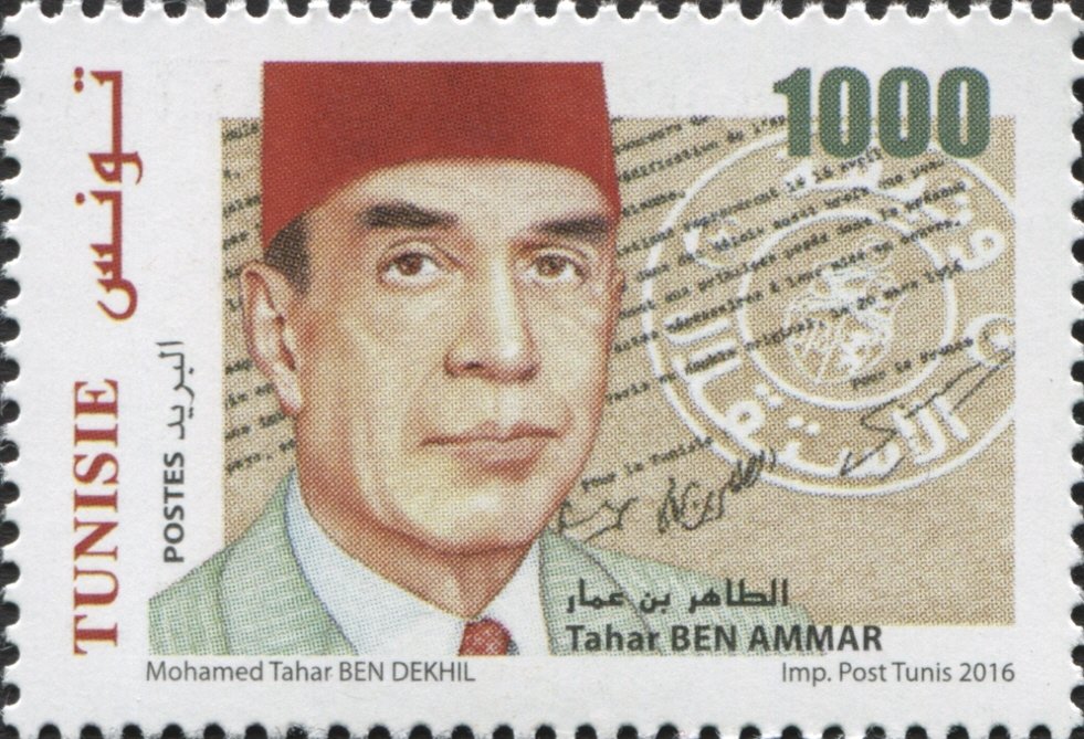 Stamp