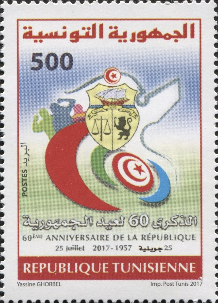 Stamp