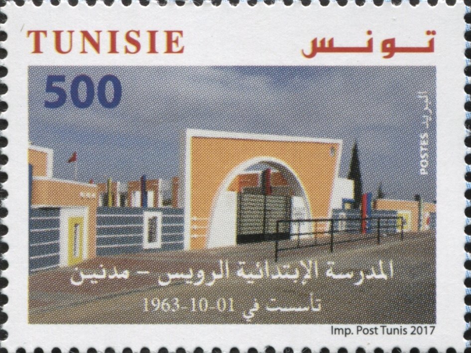 Stamp