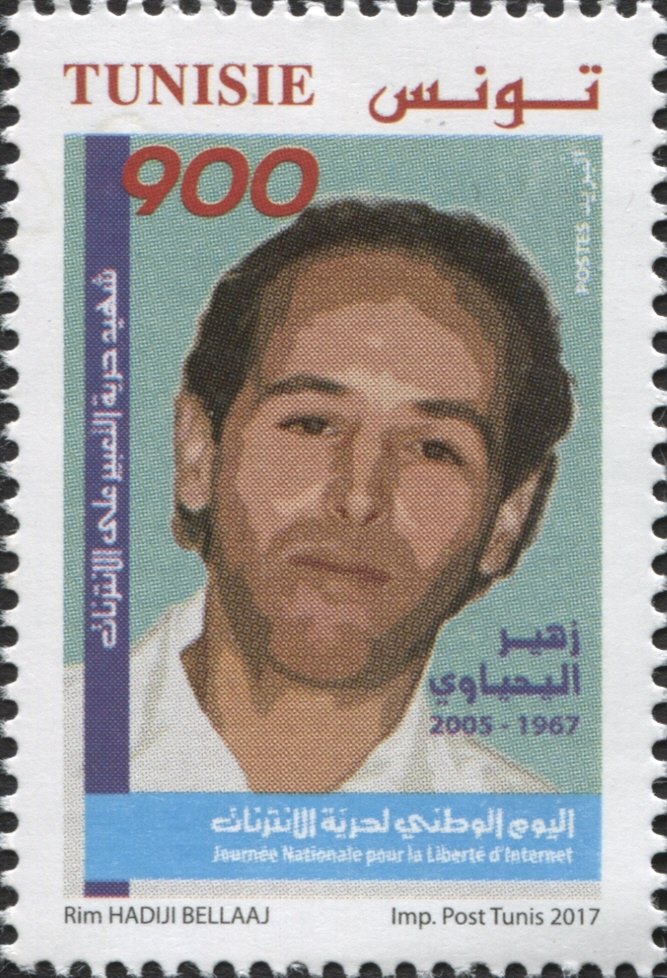 Stamp