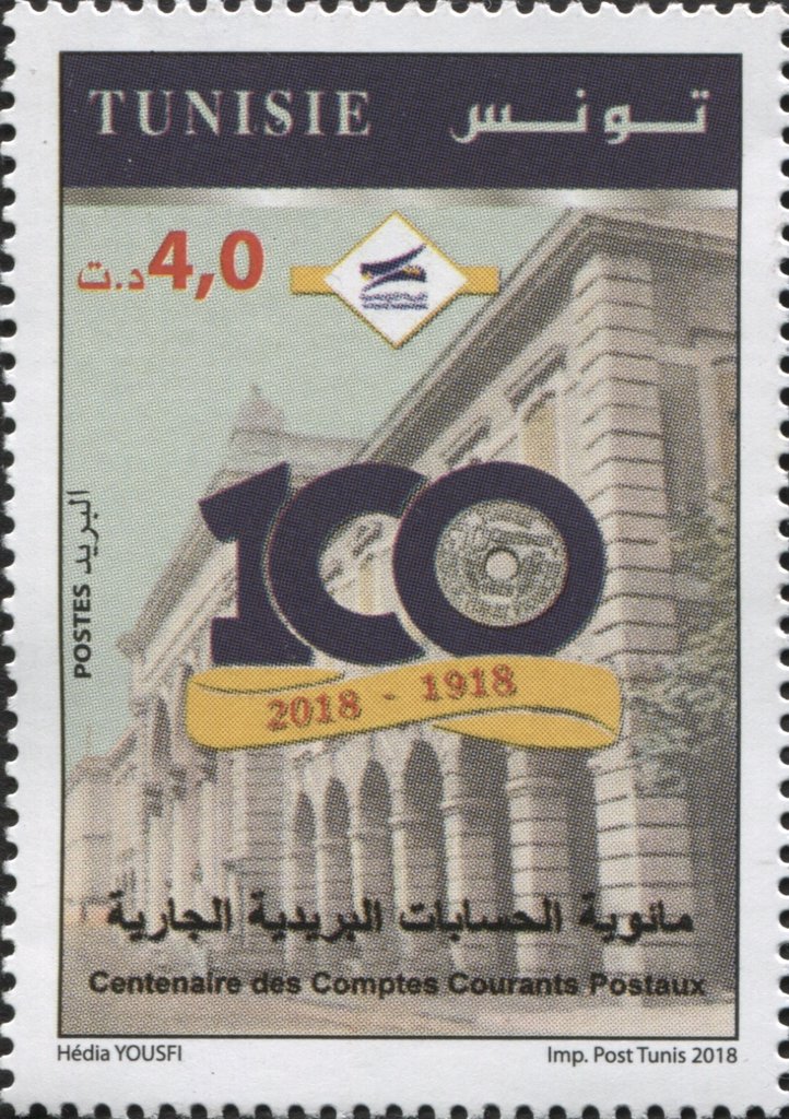 Stamp
