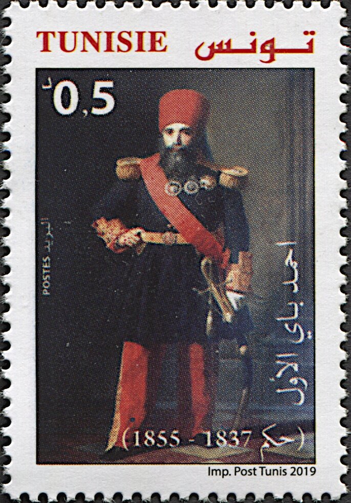 Stamp