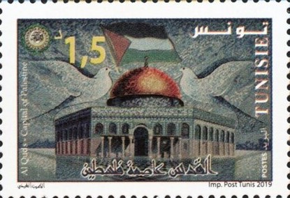 Stamp