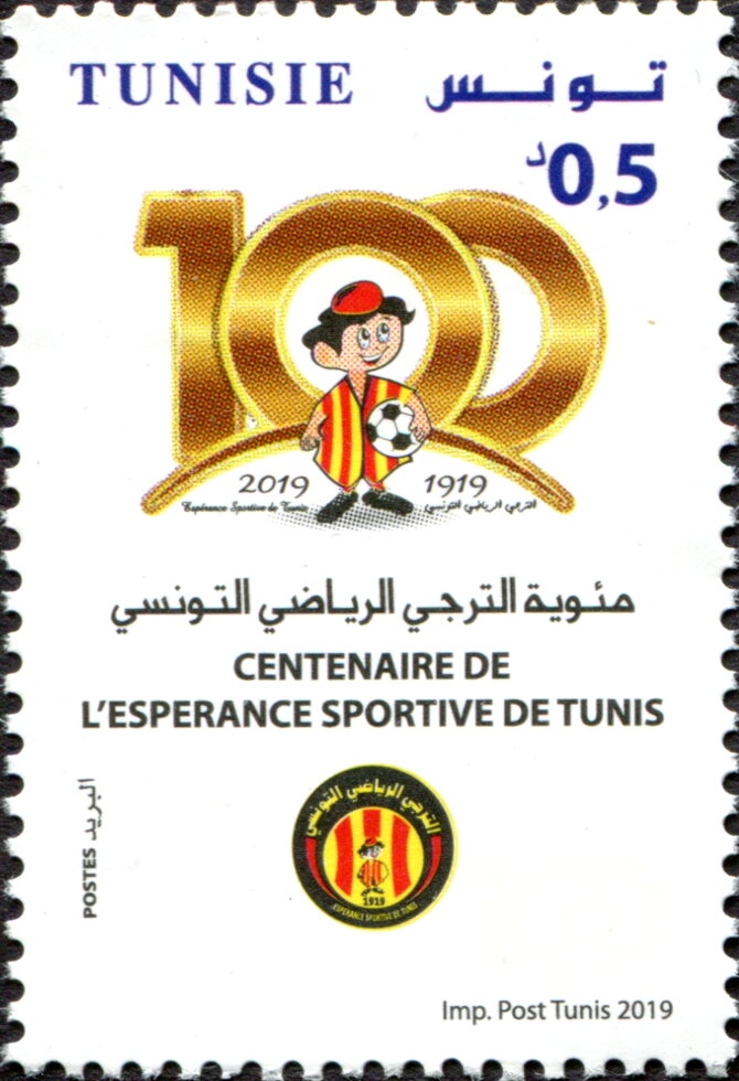 Stamp