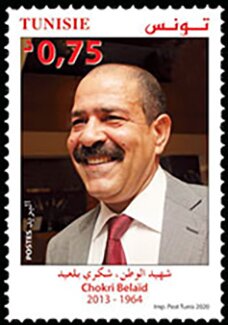 Stamp