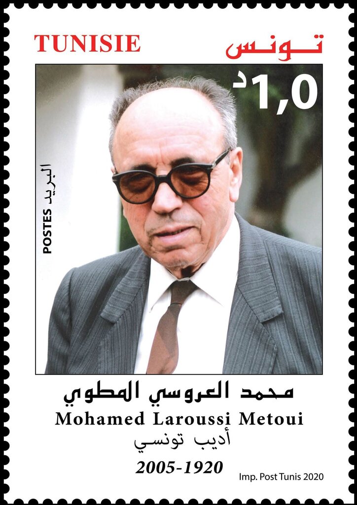 Stamp