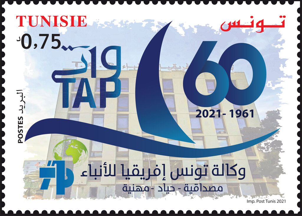 Stamp
