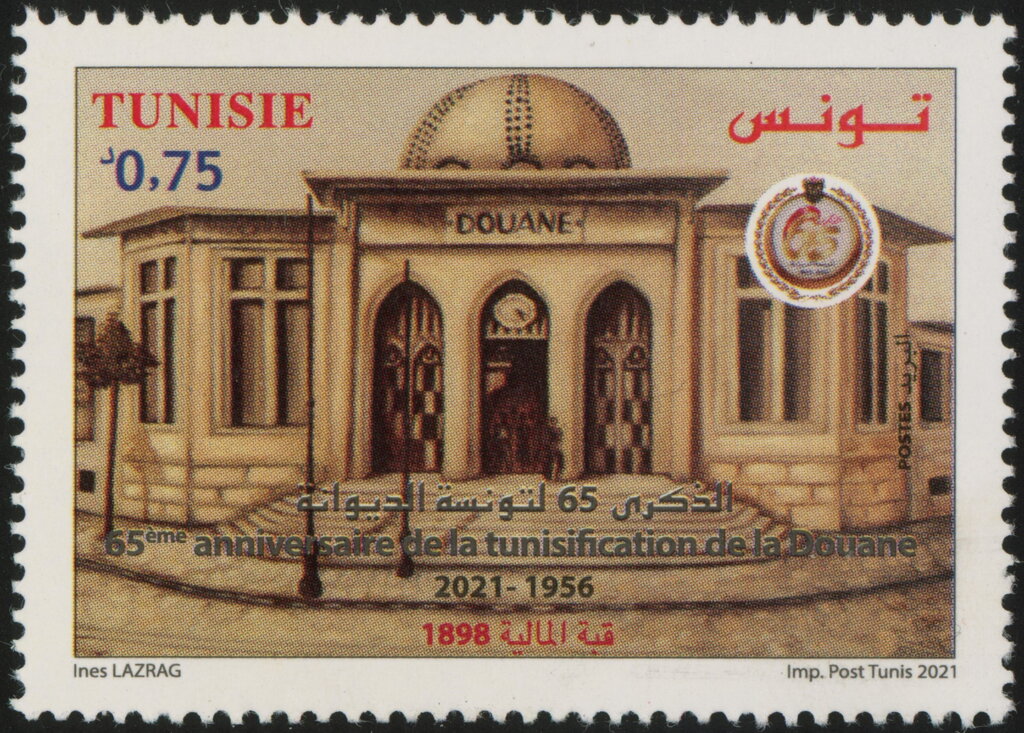Stamp