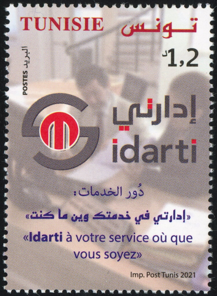 Stamp