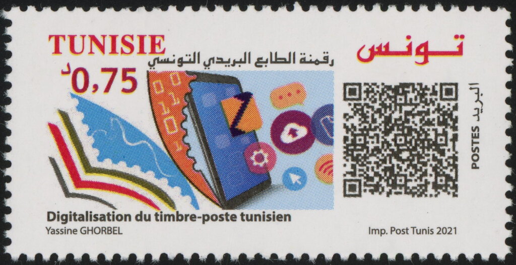 Stamp