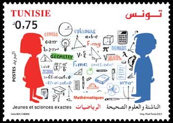 Stamp