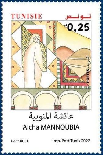 Stamp