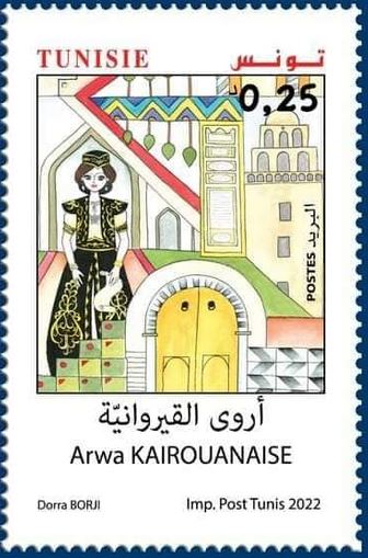 Stamp