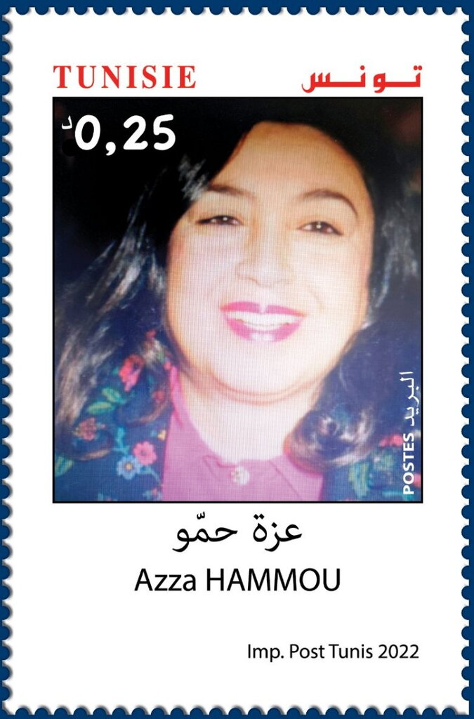 Stamp