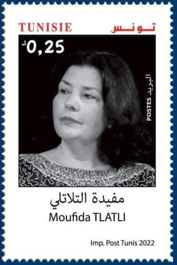 Stamp