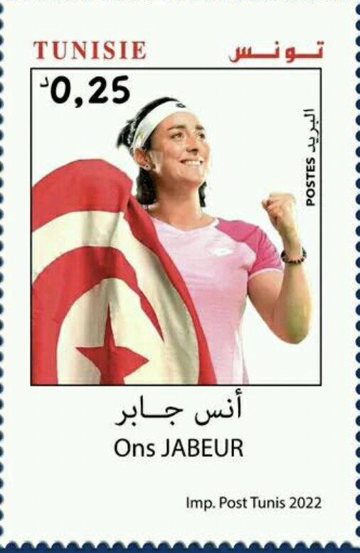 Stamp