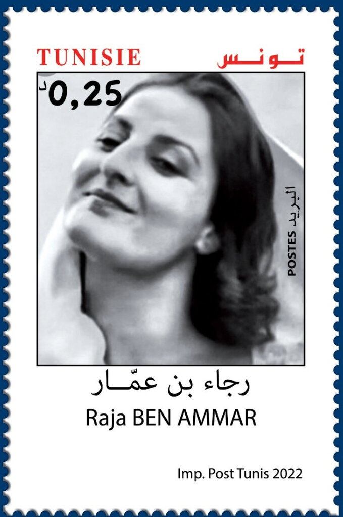 Stamp