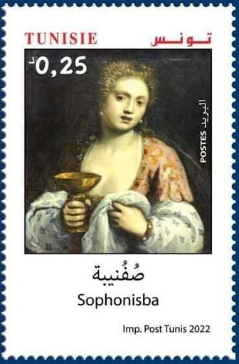 Stamp
