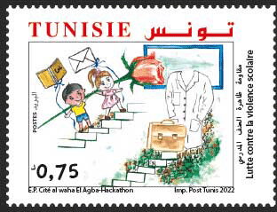 Stamp