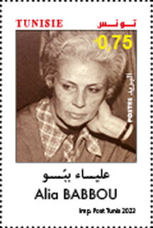 Stamp