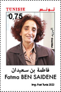 Stamp