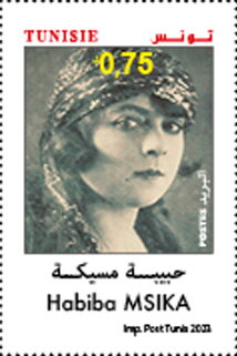 Stamp