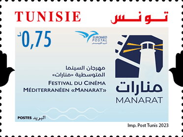Stamp