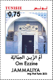 Stamp