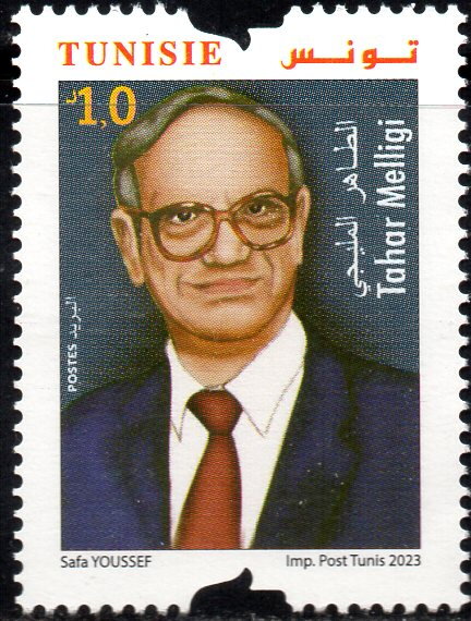 Stamp