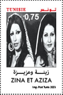 Stamp