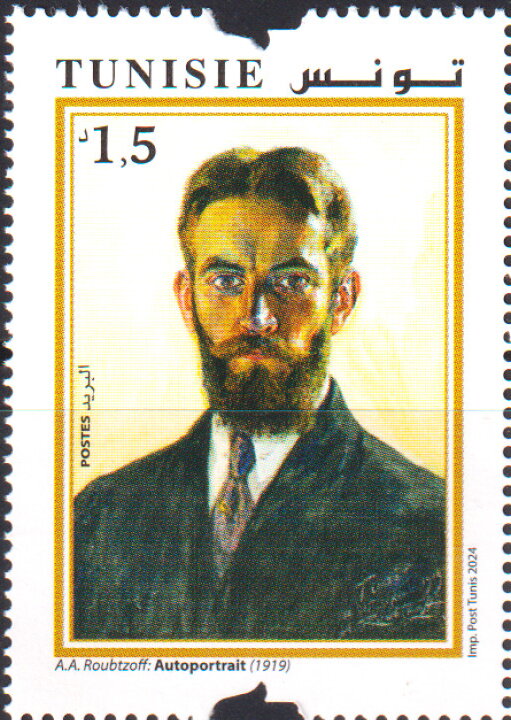 Stamp