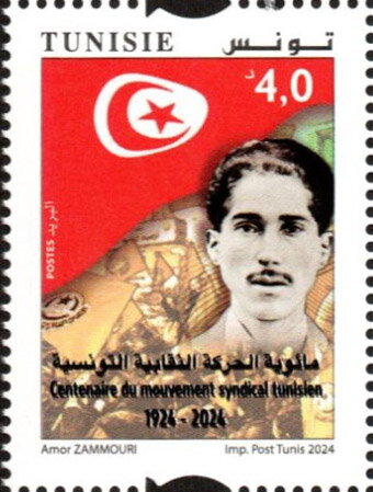 Stamp